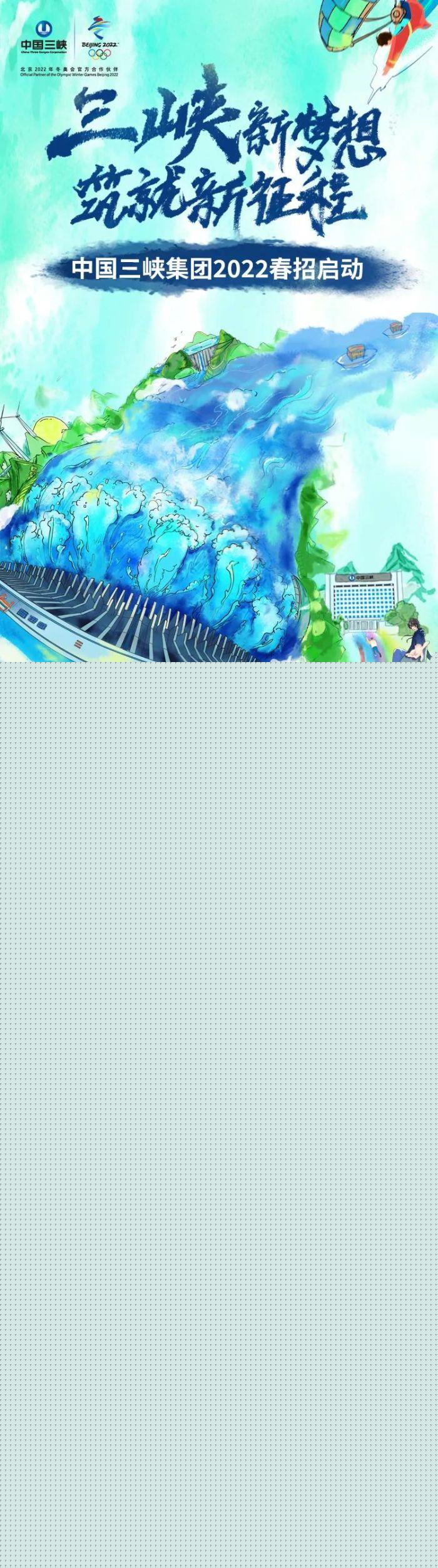 微信圖片_20220324100656